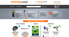 Desktop Screenshot of marker-land.ru